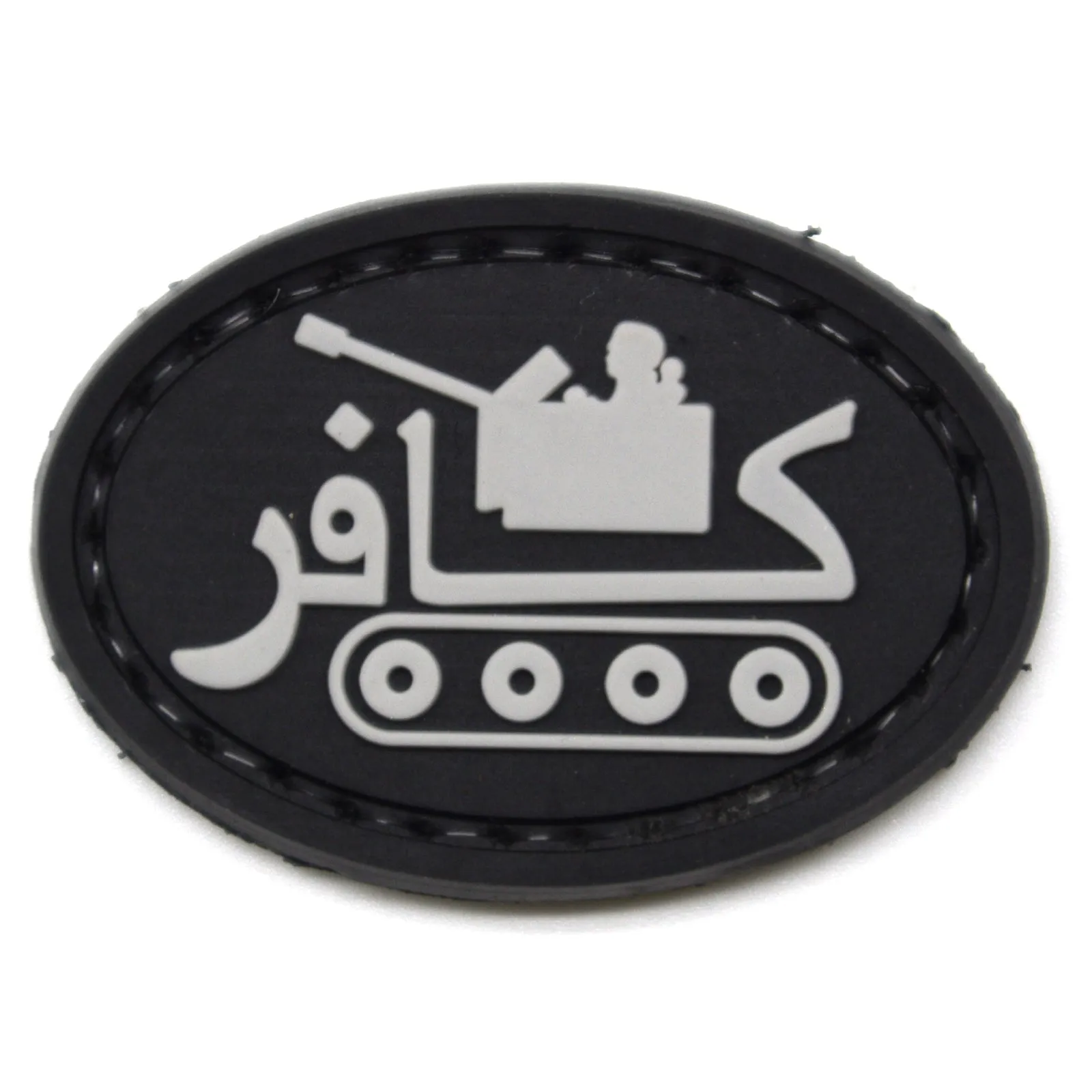 Infidel Tank Patch Gray/Black